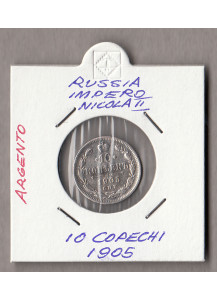 1905 -  Russia Impero Zar Nicola II 10 Copechi argento